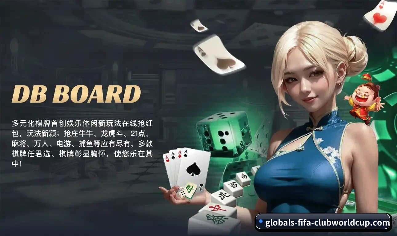 FIFA官网 APP 界面